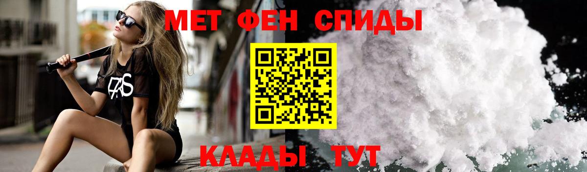 АМФЕТАМИН Premium  Вход с VPN  Подольск 