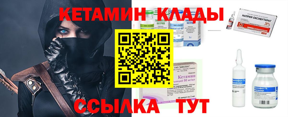 блэк спрут вход  КЕТАМИН VHQ  КЕТАМИН VHQ  Вход с VPN  Подольск 