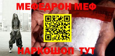 ALPHA PVP Татарск