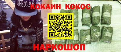 соль курить ск Тула