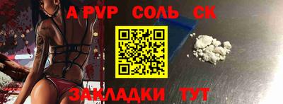 бошки Тверь