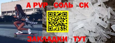 бошки Тверь
