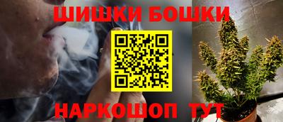 бошки Тверь