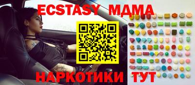 ALPHA PVP Татарск