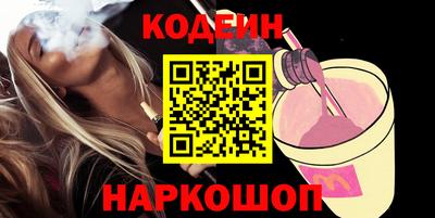 ALPHA PVP Татарск
