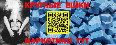 бошки Тверь