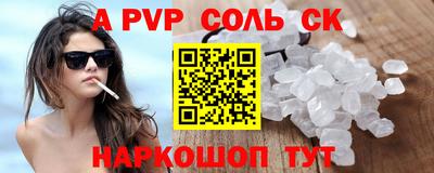 стаф Тара
