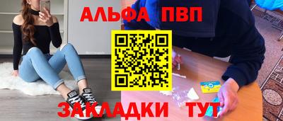 бошки Тверь