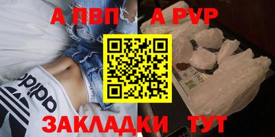 стаф Тара
