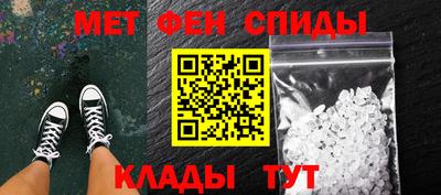 ALPHA PVP Татарск