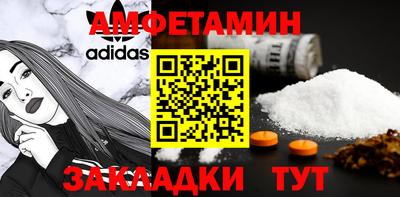 меф VHQ Туймазы