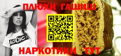 ALPHA PVP Татарск
