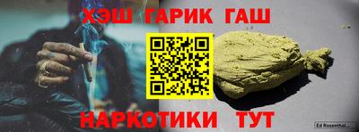 ALPHA PVP Татарск