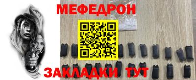 ALPHA PVP Татарск
