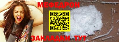 стаф Тара