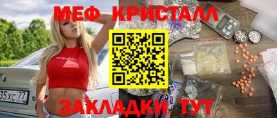 меф VHQ Тулун