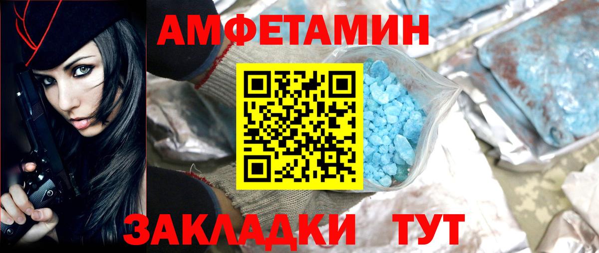 Гашиш Подольск