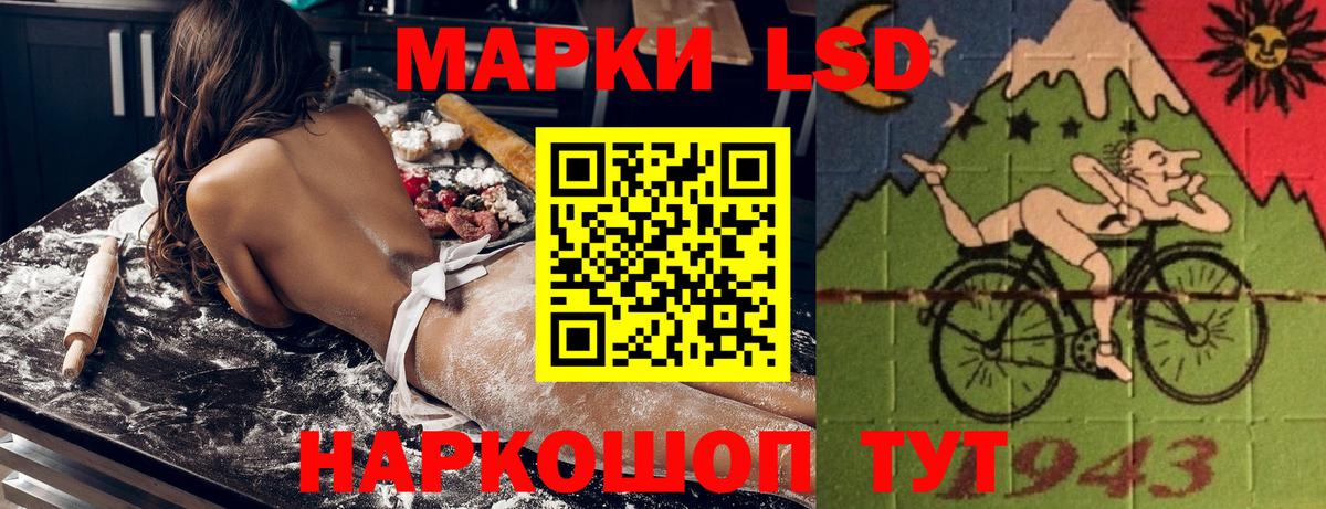 Подольск  Наркотические марки 1500мкг  Вход с VPN 