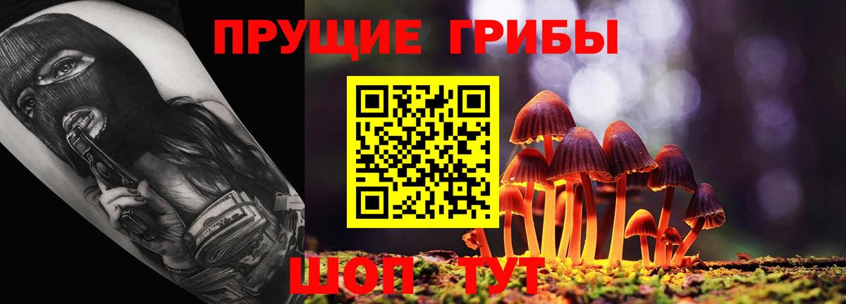 Мефедрон кристаллы  ГАШ  Подольск  Вход с VPN  Канабис  КОКАИН  Экстази 