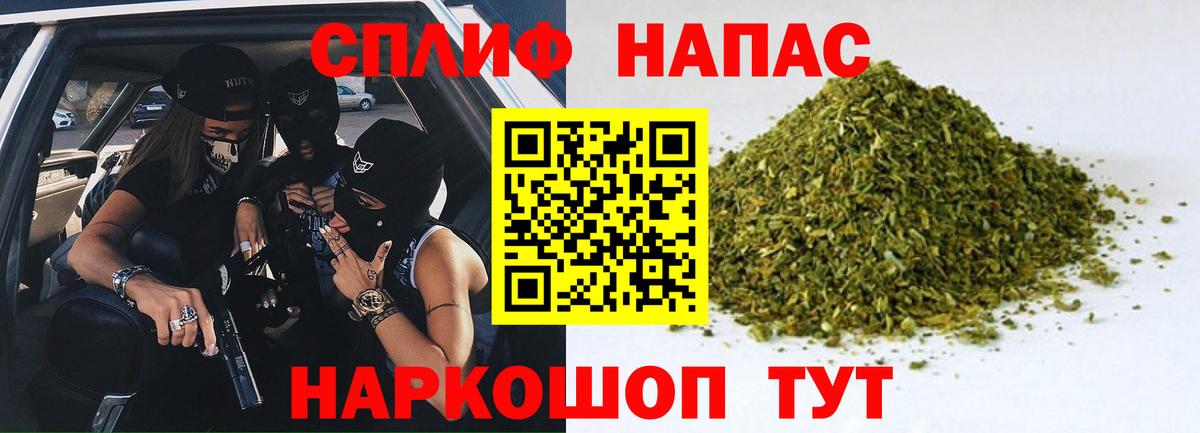 Конопля план  Конопля Bruce Banner  Подольск  Вход с VPN 