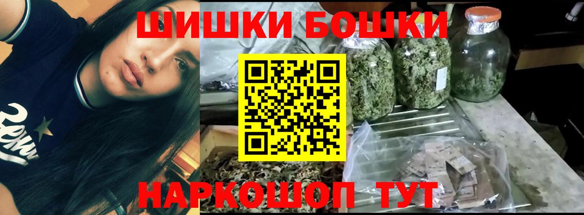 Конопля гибрид Подольск